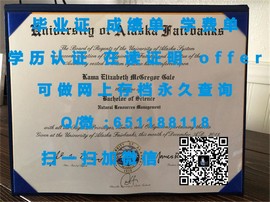 《北安普顿大学毕业证文凭成绩单样本揭秘：如何轻松获取权威学历证明》