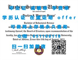 《揭秘！格拉斯哥卡利多尼亚大学毕业证文凭成绩单样本大曝光》