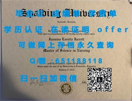 《揭秘考文垂大学毕业证文凭成绩单样本，真实学历认证尽在其中》