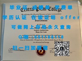 《揭秘北安普顿大学毕业证文凭成绩单样本：真实学历认证的权威指南》
