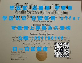 揭秘泰晤士河谷大学毕业证、文凭、成绩单样本，带你一窥真实学位认证风貌