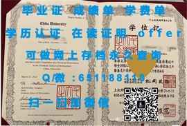 《揭秘布莱德福德大学毕业证文凭成绩单样本：权威认证背后的细节》