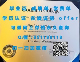 《揭秘！福尔茅斯大学学院毕业证、文凭、成绩单样本大曝光》