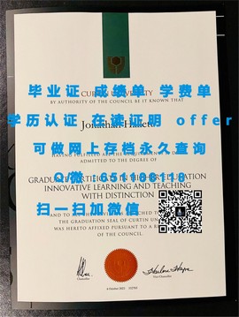 《揭秘斯旺西大学毕业证文凭成绩单样本,真实学历认证一窥究竟》