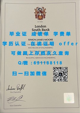 《揭秘诺丁汉特伦特大学毕业证文凭成绩单样本：真实学历认证背后的秘密》