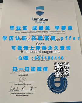 《揭秘威斯敏斯特大学毕业证、文凭、成绩单样本：真实与仿制的较量》