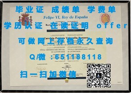 伯明翰城市大学毕业证文凭成绩单样本大揭秘：真实与假证的较量