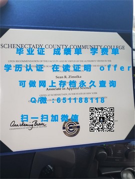 胡弗汉顿大学毕业证文凭成绩单样本:揭秘真实学历证明样貌