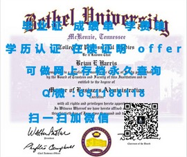 《揭秘南洋理工学院毕业证文凭成绩单样本:真实与伪造的辨别指南》