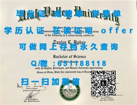 《揭秘S.P.Jain管理学院：毕业证文凭成绩单样本大曝光》