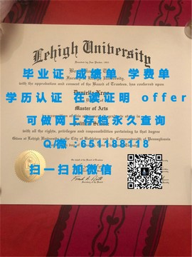 《揭秘剑桥大学毕业证文凭成绩单样本：真实学历认证的权威示范》