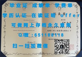 《揭秘牛津大学毕业证文凭成绩单样本，真实展现学术权威与学历实力》