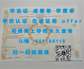 《揭秘！爱丁堡大学毕业证文凭成绩单样本，真实度解析大公开》