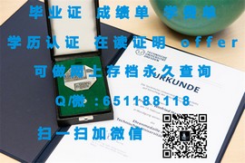 《揭秘！伯明翰大学毕业证文凭成绩单样本，真实呈现你的学术成就》