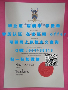 《揭秘圣安德鲁斯大学毕业证文凭成绩单样本：真实与样本的视觉对比》