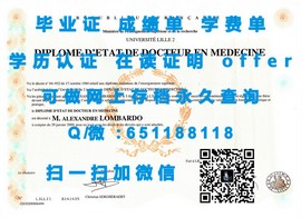 《揭秘肯特大学！带你一窥肯特大学毕业证、文凭、成绩单样本真面目》