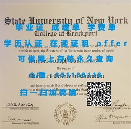 《揭秘杜伦大学真实风采——毕业证文凭成绩单样本大曝光》