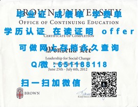 《揭秘西英格兰大学毕业证文凭成绩单样本：真实与模拟的视觉对比》
