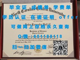 《揭秘！赫特福德郡大学毕业证文凭成绩单样本，真实再现学历认证风采》