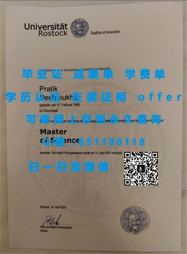 《揭秘！爱尔兰国立大学毕业证文凭成绩单样本大曝光，真实学历认证就在这里》