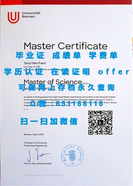 《揭秘格林威治大学毕业证文凭成绩单样本，真实度堪比真品！》