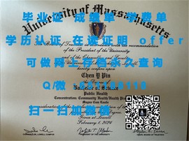《揭秘都柏林理工学院：毕业证、文凭、成绩单样本大曝光》