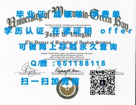 《揭秘真实！罗伯特戈登大学毕业证文凭成绩单样本，一睹名校风采》