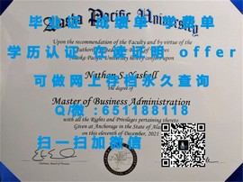 《揭秘格拉摩根大学毕业证文凭成绩单样本：真实与虚构的边界探索》