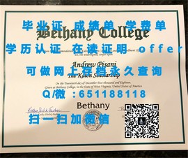 《揭秘斯特灵大学毕业证文凭成绩单样本，一窥名校认证风采》