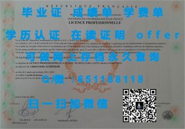 《揭秘伦敦大学亚非学院：毕业证、文凭、成绩单样本大曝光》