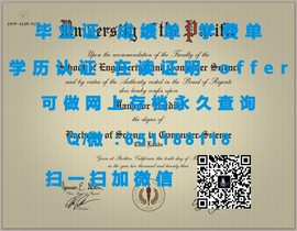 鲁顿大学毕业证文凭成绩单样本深度解析：真实示例大揭秘！