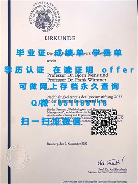 《揭秘莫纳什大学毕业证文凭成绩单样本，一窥真实学历风采》
