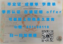 《揭秘格里菲斯大学毕业证文凭成绩单样本，真实学位证书背后的故事》