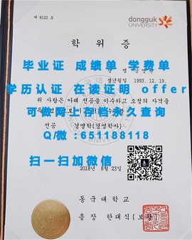 《揭秘艾芝西尔大学毕业证文凭成绩单样本，真实学历认证大公开！》