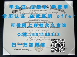 《揭秘南昆士兰大学毕业证文凭成绩单样本：真实与认证的视觉呈现》