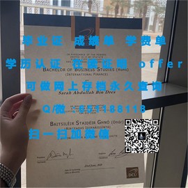 詹姆斯库克大学毕业证文凭成绩单样本揭秘：真实样本大曝光！