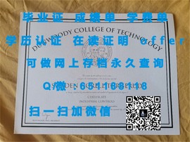 《揭秘中央昆士兰大学毕业证文凭成绩单样本，真实学历认证一睹为快》