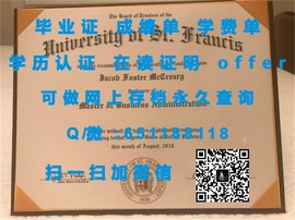 《揭秘！约克圣约翰大学毕业证文凭成绩单样本，让你一睹真容》