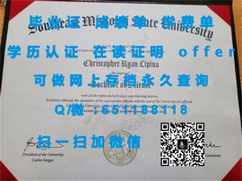 《揭秘斯旺西大学真实风采——毕业证、文凭、成绩单样本大公开》