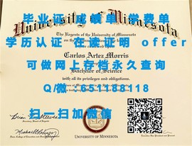 《揭秘新英格兰大学毕业证文凭成绩单样本：真实与伪造的较量》