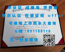 《揭秘利兹城市大学！带你一睹真容：毕业证文凭成绩单样本大公开》