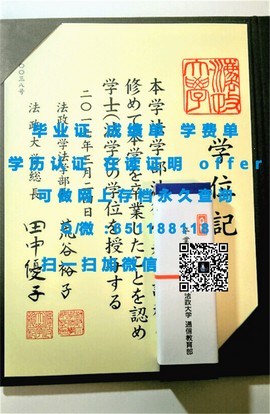 《揭秘巴斯思帕大学毕业证文凭成绩单样本，一窥学历认证的神秘面纱》