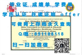 《揭秘真实！华威大学毕业证文凭成绩单样本深度解析》