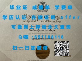 《揭秘坎特伯雷大学毕业证文凭成绩单样本：真实与样本的对比解析》