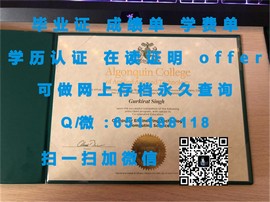 《揭秘基尔大学毕业证文凭成绩单样本，一睹真容！》