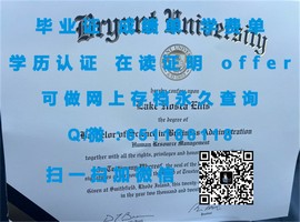 《揭秘威斯敏斯特大学毕业证文凭成绩单样本：真实学历认证的直观呈现》