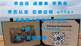 《揭秘真实！利物浦大学毕业证文凭成绩单样本大曝光》