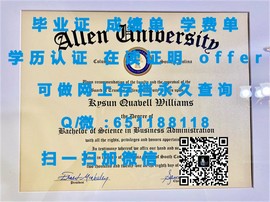 《揭秘阿伯丁大学毕业证文凭成绩单样本，带你走进真实学位认证世界》
