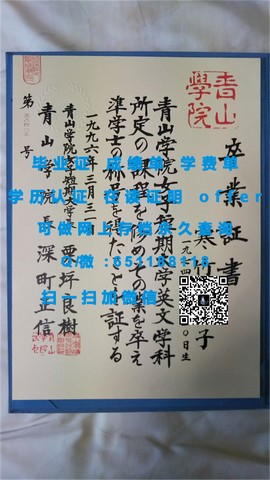 《揭秘伦敦大学皇家霍洛威学院毕业证文凭成绩单样本，真实还原学术殿堂的荣耀瞬间》