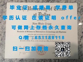 《揭秘牛津布鲁克斯大学毕业证文凭成绩单样本：真实学历证明的样本解析》